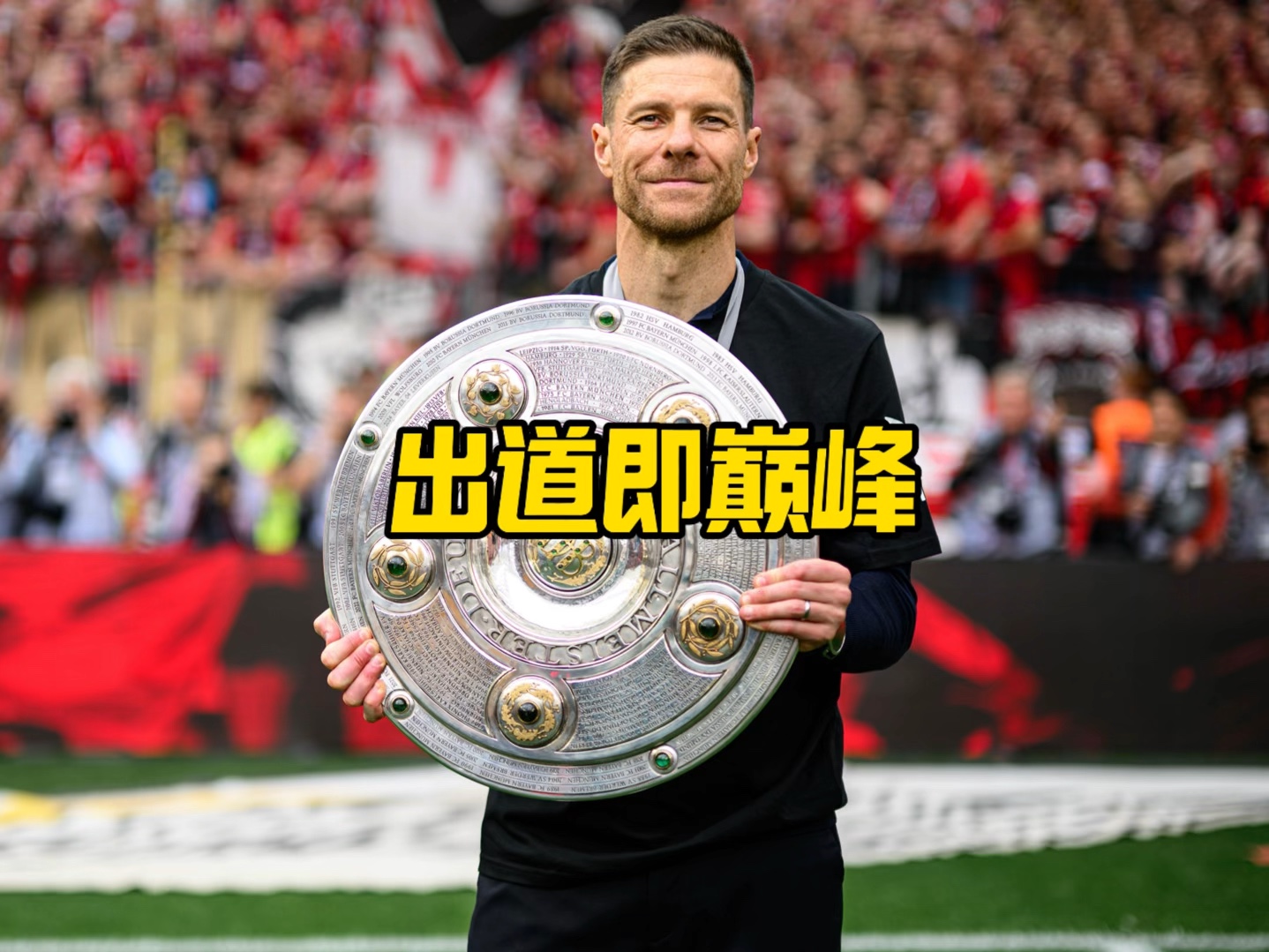 来说技